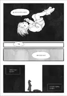 comic frisk korean_text toriel undertale unknown_artist // 1164x1652 // 385KB