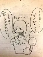 Japanese_text papyrus // 1536x2048 // 604KB