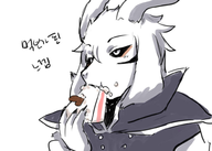 asriel_dreemurr asriel_dreemurr_(god_of_hyperdeath) // 1000x715 // 360KB