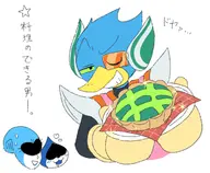 berdly // 1200x990 // 513KB