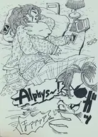 Alphys Japanese_text Undyne // 1470x2048 // 597KB