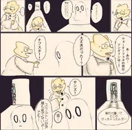  // 1080x1070 // 210KB