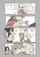  // 900x1274 // 166KB