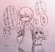  // 2048x1949 // 780KB