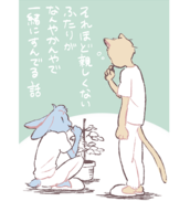 burgerpants Japanese_text Nicecream_guy // 493x549 // 125KB