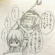  // 2036x2048 // 734KB