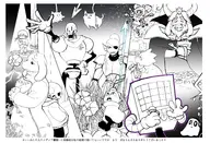  // 3429x2333 // 1.1MB