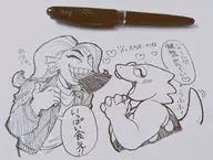  // 1797x1357 // 359KB