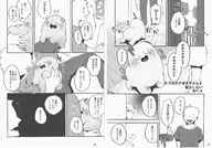  // 3520x2461 // 3.8MB