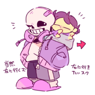 frisk sans undertale // 1000x1000 // 338KB