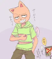 burgerpants Japanese_text Mettaton // 800x900 // 71KB