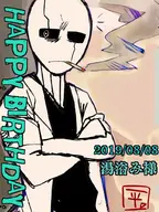 Gaster // 768x1024 // 136KB