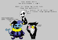 Gaster jevil spamton_g._spamton // 3126x2197 // 419KB