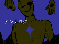 Gaster // 1238x930 // 456KB