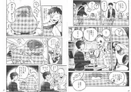  // 3480x2426 // 5.3MB