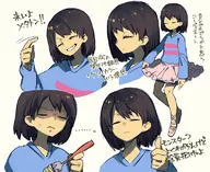 frisk // 780x638 // 382KB