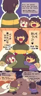 chara comic frisk Kris // 420x980 // 93KB