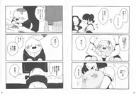  // 3518x2415 // 2.2MB