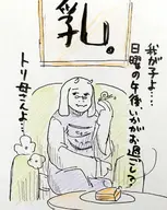  // 1302x1638 // 310KB