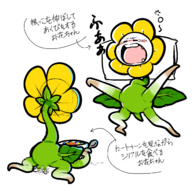  // 1600x1600 // 119KB