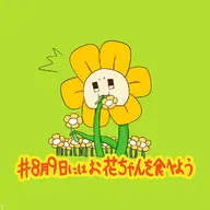  // 1200x1200 // 98KB