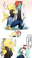 Alphys monster text Underswap Undertale_AU Undyne unknown_artist // 700x1271 // 194KB