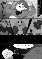 chara human Japanese_text monster papyrus sans text undertale Undyne // 566x800 // 75KB