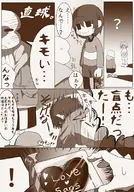 chara comic Japanese_text monochrome sans unknown_artist // 559x800 // 105KB