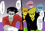 addison blue_addison comic darkner deltarune orange_addison pink_addison red_suit spamton_g._spamton text unknown_artist yellow_addison // 2048x1444 // 461KB